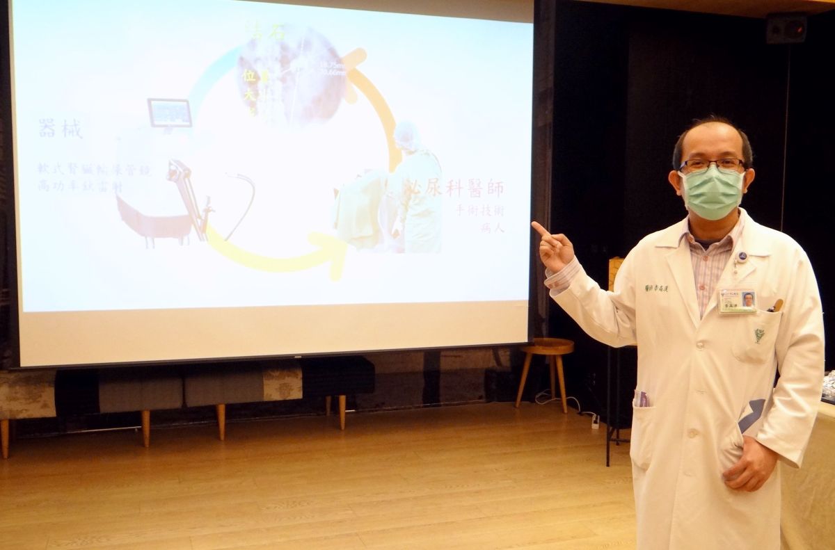 ▲奇美醫學中心泌尿外科主治醫師李高漢表示，雙鏡聯合碎石手術對於治療複雜性腎結石能有效清除（圖／記者林怡孜攝，2021,02,02）