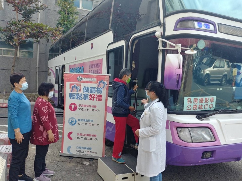 ▲國健署補助四癌篩檢，中市衛生局針對今年首次篩檢及從未篩檢過的民眾主動通知受檢(圖／衛生局提供2021.2.2)