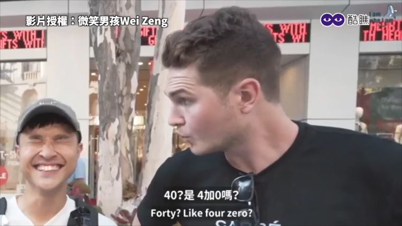 澳洲街訪最美台女星 年齡驚呆眾人