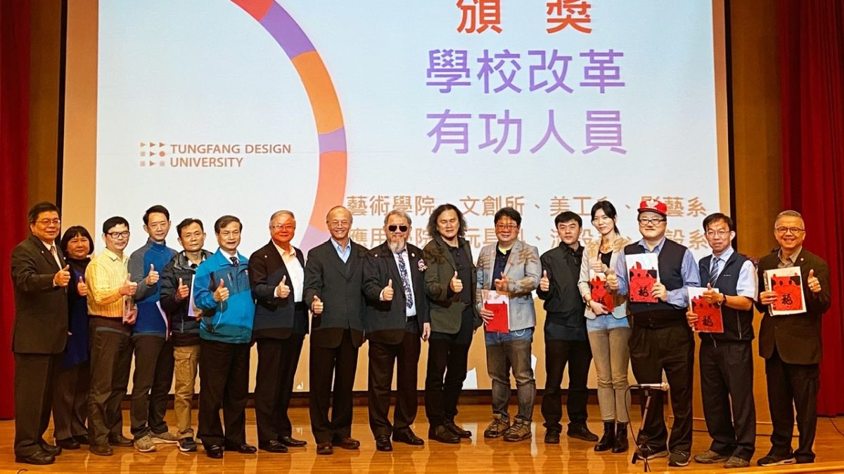 ▲「東方設計大學」今年獲得公益教育家李麗裕的支持，與學校攜手以做公益的心讓東方翻轉重生。（圖／東方設計大學提供）