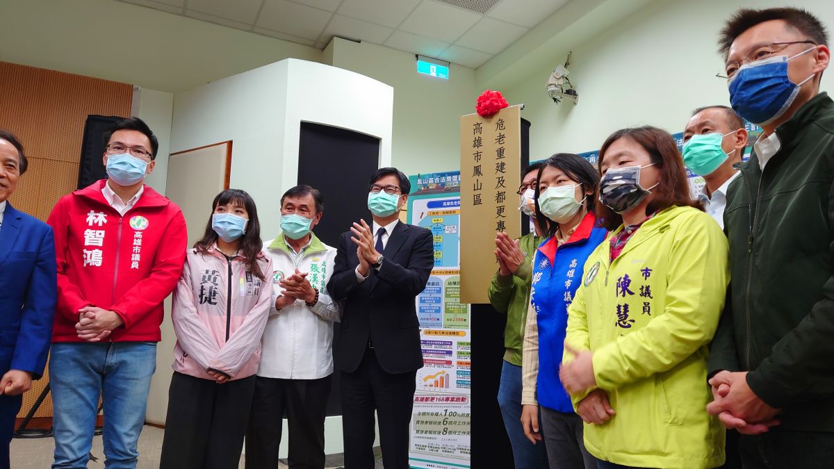 ▲高雄市政府成立在地危老重建及都更專案辦公室，加速推動合法房屋認定及危老改建程序的簡化。（圖／記者鄭婷襄攝）