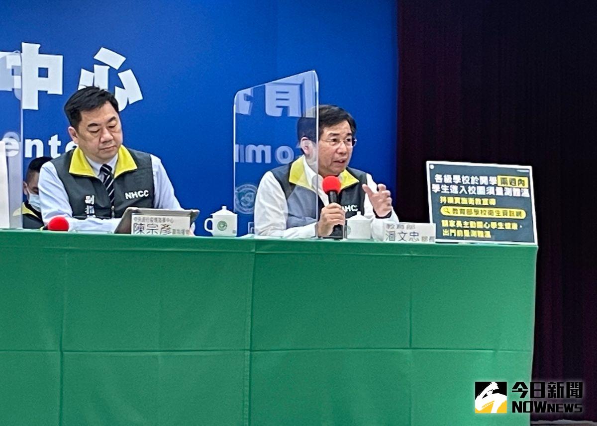 ▲教育部長潘文忠今（3）日出席指揮中心記者會並宣布，高中以下及大專校院開學延後。（圖／記者黃仁杰攝,2021.02.03）