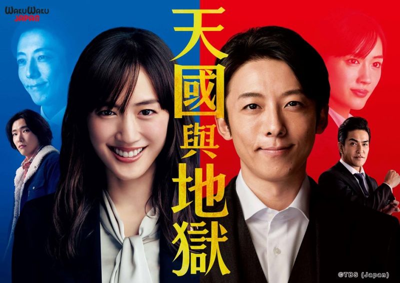 女神綾瀨遙為戲「減肥又增胖」!1天吃4餐再做2百個伏地挺身