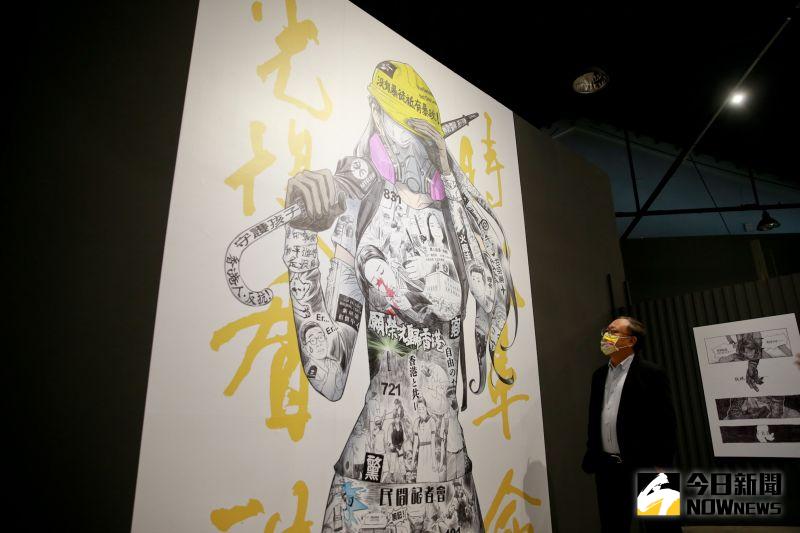 ▲展區中以黃絲帶布置的「光復香港、時代革命」8字,相當醒目(圖/陳美嘉攝,2021.02.03)