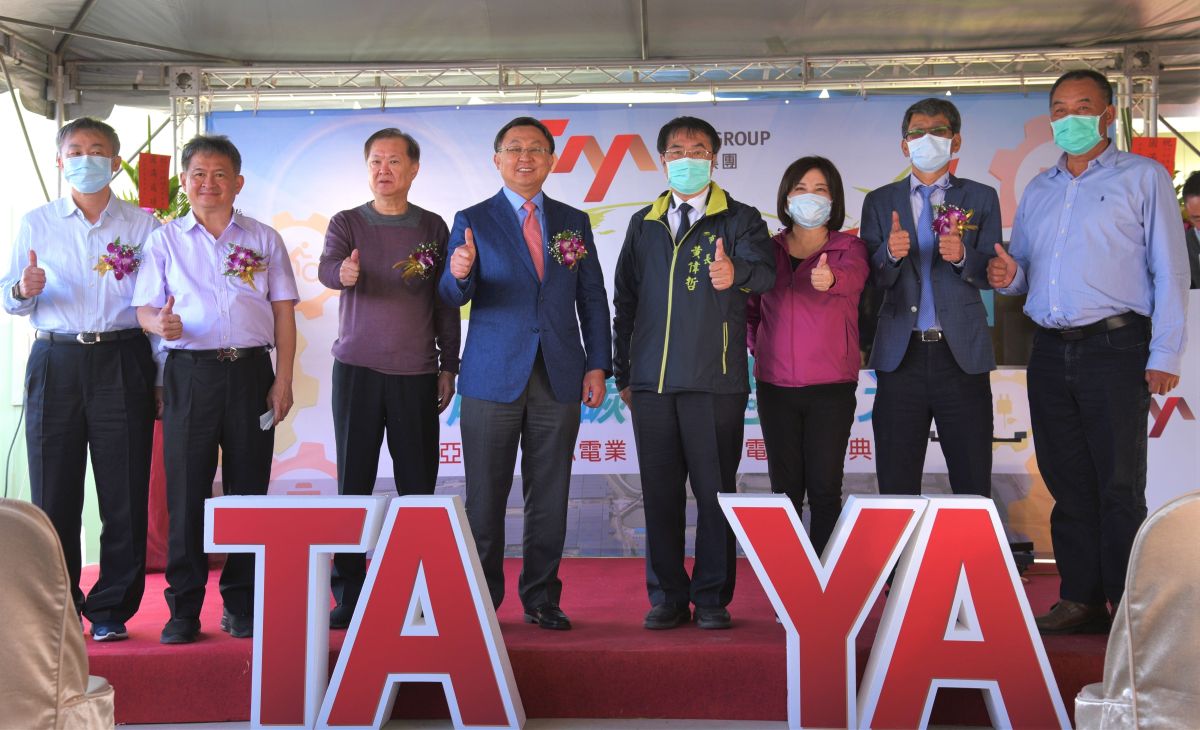 ▲大亞集團「心忠75969.6kW謝土暨啟用典禮」圓滿落成！左起大亞集團執行副總經理沈尚道、大亞集團總經理沈尚宜、大亞集團副董事長沈尚邦、大亞集團董事長沈尚弘、台南市市長黃偉哲、台南市立委賴惠員、聚恆科技董事長周恒豪、台南市議員謝財旺皆一同蒞臨典禮。（圖／大亞提供）