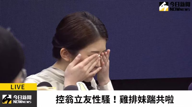 ▲雞排妹委屈落淚。(圖/NOWNews影像中心)