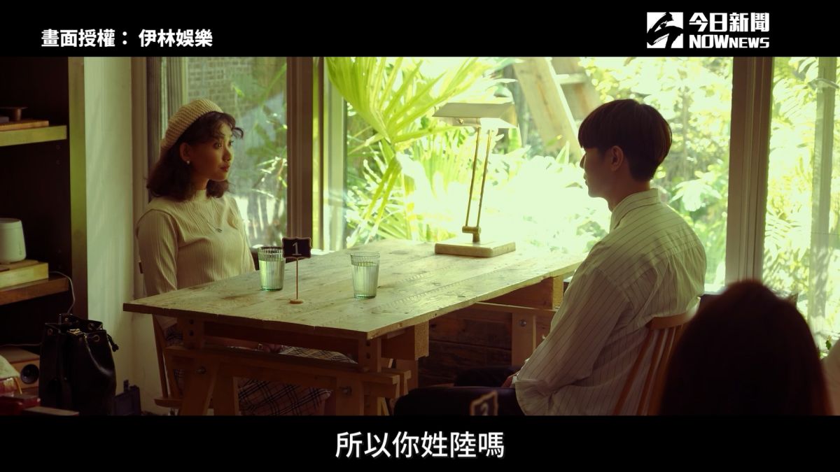 ▲ 內向男與外向女的聯誼實驗，愛情速配指數如何呢？（圖／伊林娛樂 提供）