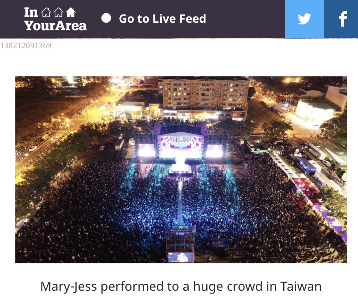 ▲英國媒體「In Your Area」提到台南好Young耶誕跨年系列活動人山人海。（圖／台南市政府提供）