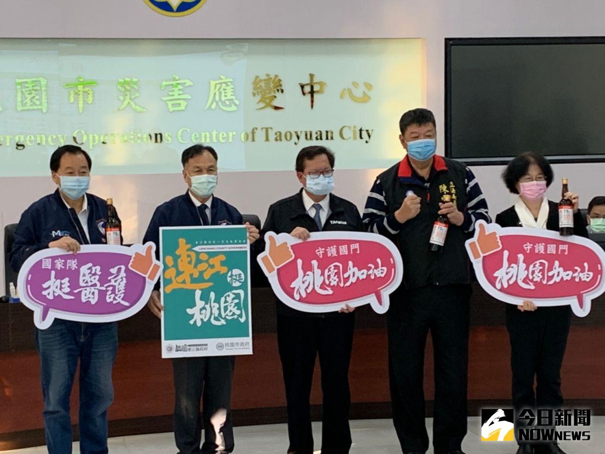 ▲同樣產酒的連江縣，今天也帶著消毒酒精送到桃園來相挺防疫。（圖／記者李春台攝, 2021.02.04）