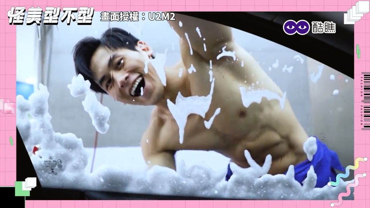 ▲ 鮮肉猛男「肌情四射」，視覺震撼讓女客羞喊好像作夢。（圖／U2M2 授權）