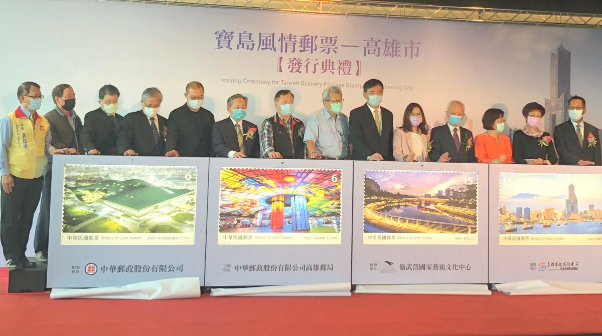 ▲中華郵政公司舉行「寶島風情郵票－高雄市」新郵首日發行活動。(圖／記者黃守作攝，2021.02.04)
