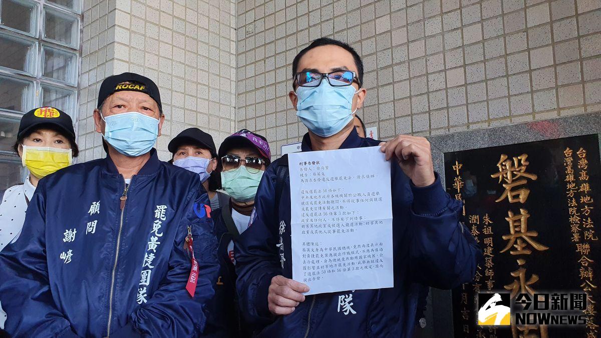 ▲罷捷團體發言人徐尚賢到高雄地檢署告發總統蔡英文違反選罷法第50條和56條第3款規定。（圖／記者鄭婷襄攝）