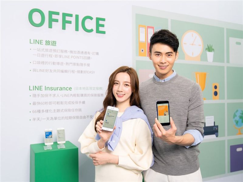 ▲連線商業銀行(LINE Bank)今日才開業,下午就發生當機,LINE Bank表示,建議用戶稍後嘗試。(LINE提供)