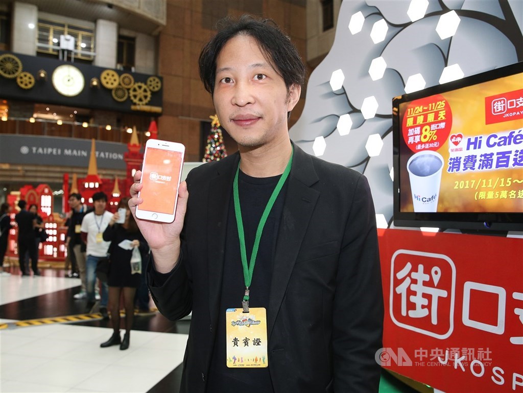 ▲檢調獲報，街口集團執行長胡亦嘉涉嫌辦理基金配售時，未公平配售予所有投資人，獲取不法所得初估約新台幣9000萬元。（中央社檔案照片）