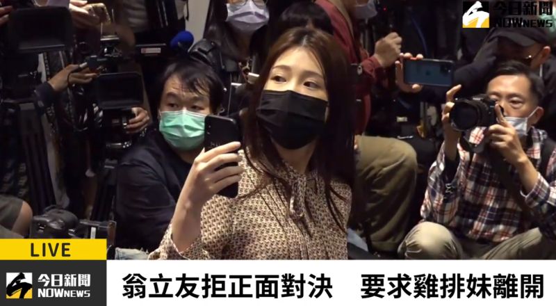 ▲雞排妹在現場坐定,開手機直播,拒絕對外發言。(圖/翻攝NOWnews直播)