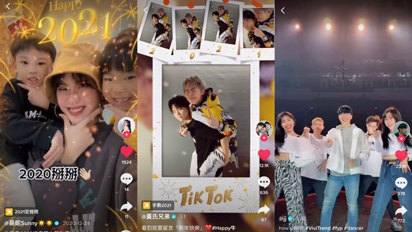 特企／2021拜年圖OUT　短影音才夠「牛」！
