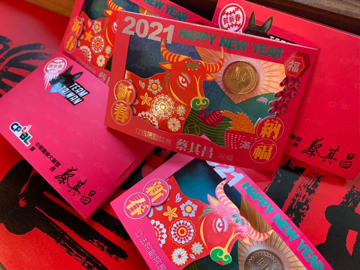 ▲立法院副院長蔡其昌新春幸福小紅包，背後隱藏幸福小彩蛋，以中職會長身分向球迷朋友拜年(圖／蔡其昌服務處提供2021.2.5)