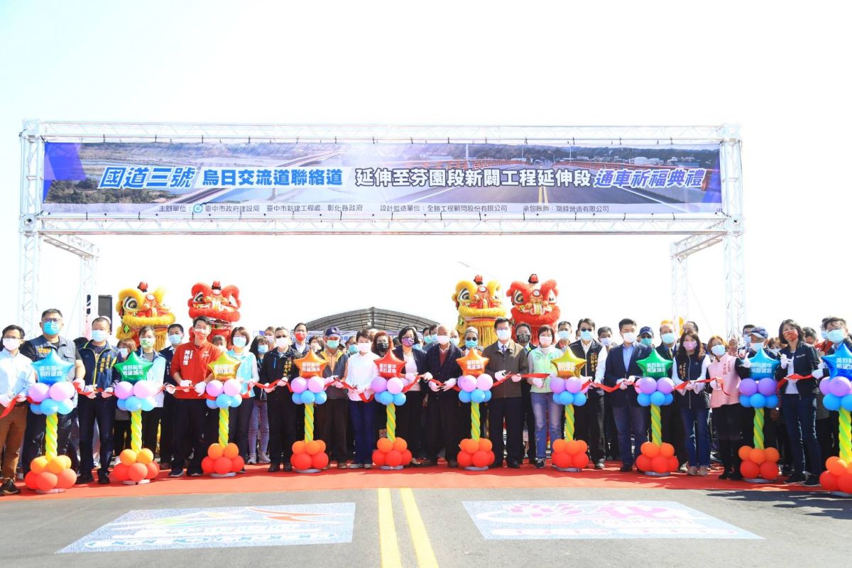 ▲台中烏日區與彰化縣芬園鄉的溪尾二橋，銜接台14線，全長約1公里，通車(圖／柳榮俊攝2021.2.6)