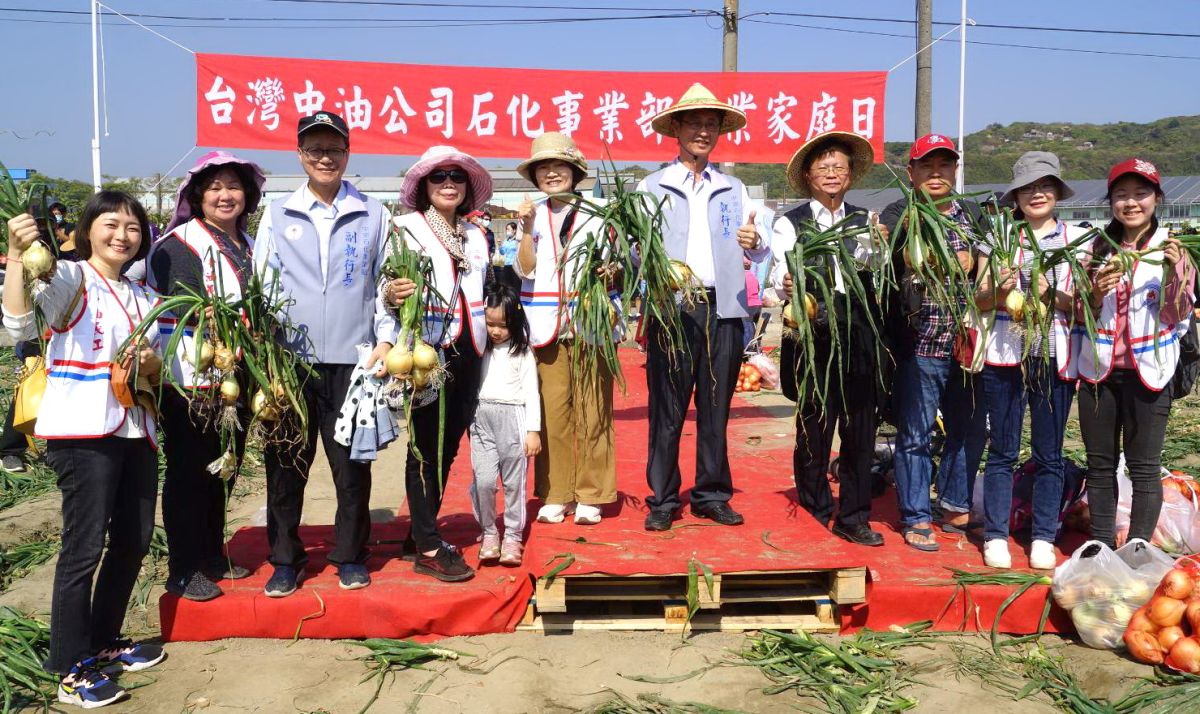 ▲台灣中油公司石化事業部舉辦企業家庭日作伙「ㄎㄠ」林園蔥頭體驗活動。(圖／記者黃守作攝，2021.02.06)