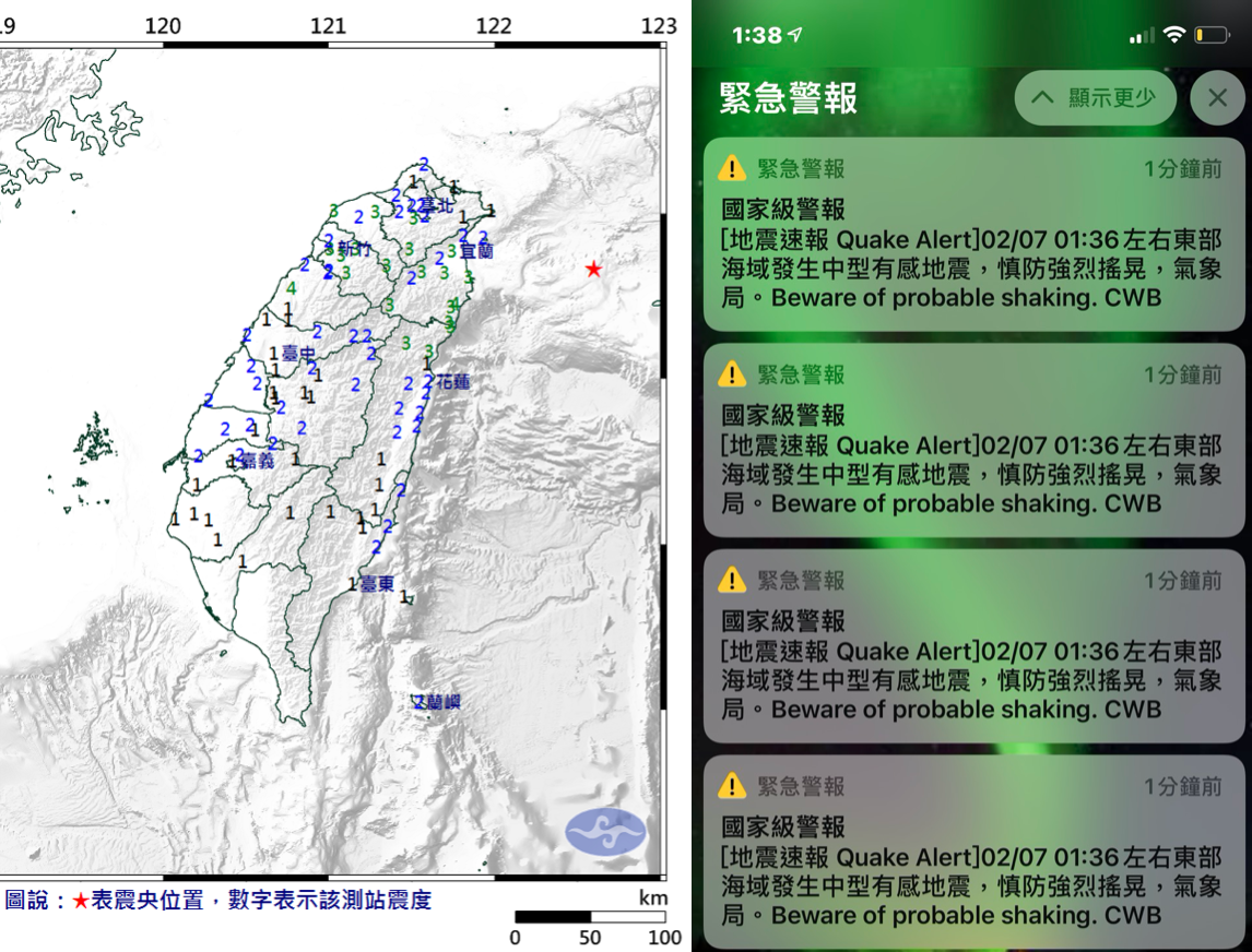 ▲今（7）日凌晨1點36分發生規模6.1有感地震，加上國家級警報大響，也驚醒許多民眾。對此，也有網友透過臉書的動態回顧發現「超毛巧合」。（左圖，氣象局提供／右圖，《NOWnews今日新聞》）