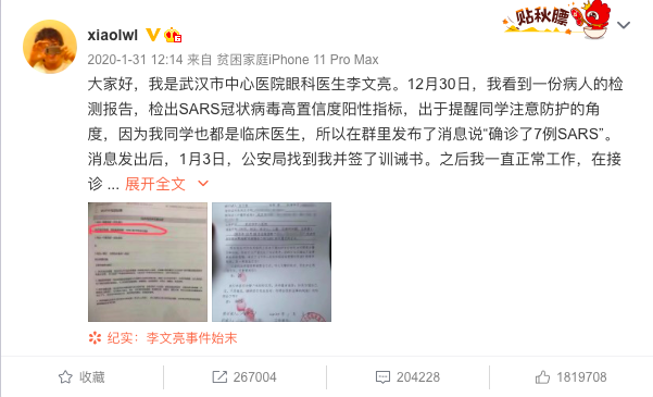 ▲(圖/翻攝自微博)