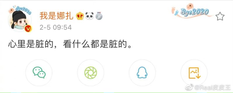 ▲古力娜扎澄清許魏洲伸鹹豬手傳聞。(圖/翻攝古力娜扎微博)
