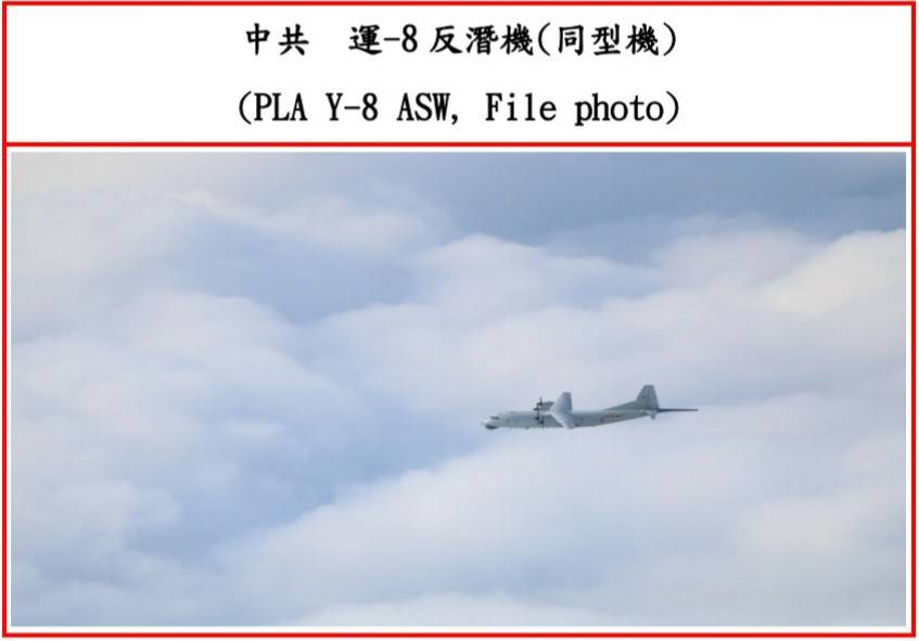 ▲中共解放軍2架運8反潛機今（7）日闖我西南空域內活動。（圖／國防部提供）