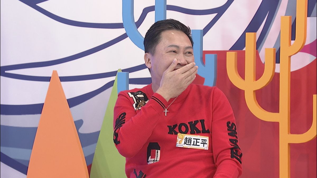 ▲趙正平上酒店被美女搭訕。（圖／中天）