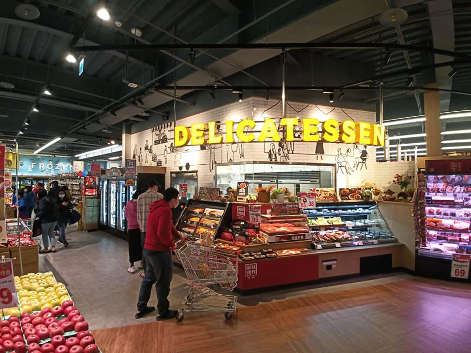 ▲有網友分享位於新北市三重與蘆洲交界處的全聯店內照，超狂「豪華程度」曝光，其他網友紛紛驚呼「彷彿置身購物天堂」。（圖／翻攝自臉書社團《全聯消費經驗老實說》）