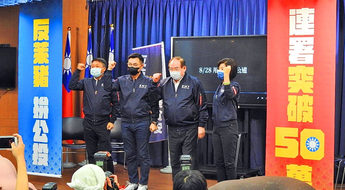 ▲國民黨反萊豬公投連署正式突破50萬份。國民黨主席江啟臣8日率領黨務主管向全國響應兩公投連署的民眾致謝。（圖／記者陳弘志攝，2021.02.08）