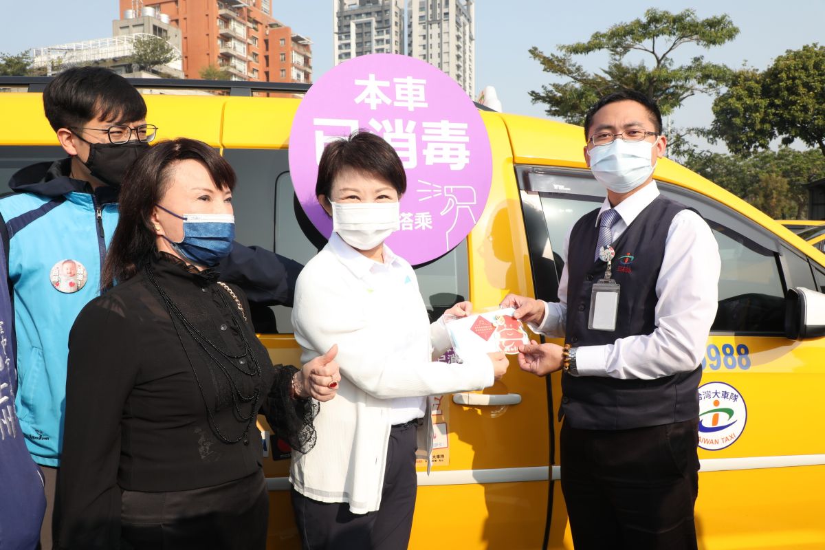 ▲維護春節走春搭車安全，台中市交通局推動計程車大消毒，憑「已消毒」紫色標誌，搭車更安心。（圖／台中交通局提供）