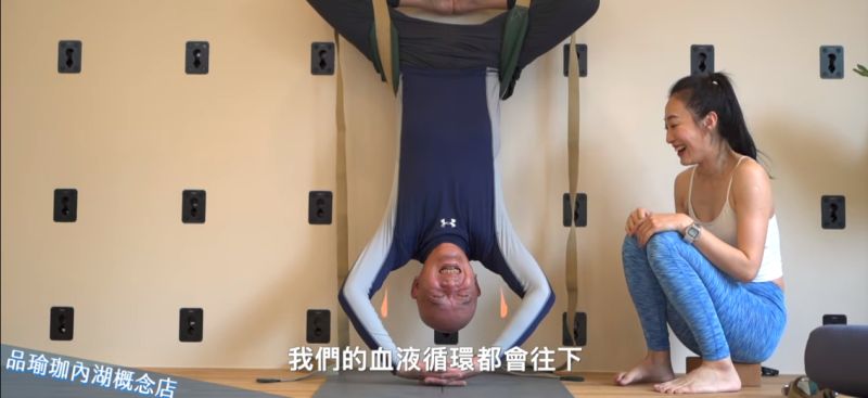 ▲何湯雄現在依舊保持運動的習慣,一個禮拜中會打小白球,也跟著老師做一到兩次的皮拉提斯或瑜珈,甚至連高難度的瑜珈牆也能吊在半空中做。(圖/擷取自Youtube頻道:跟著Tony總裁健康go)