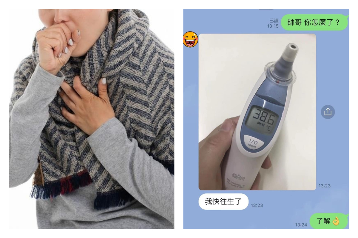 ▲有位網友透露員工臨時請假後，傳照片證明自己發燒，但原PO一看照片卻氣炸了。（圖／翻攝自Pixabay，《爆怨公社》臉書社團）