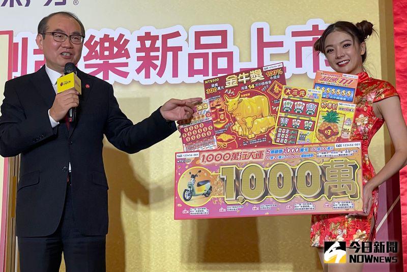 ▲今年春節前台灣彩券也推出了16款主題遊戲，百萬元以上獎項更達737個是歷年最多，較去年增加了91個。（圖／記者顏真真攝）