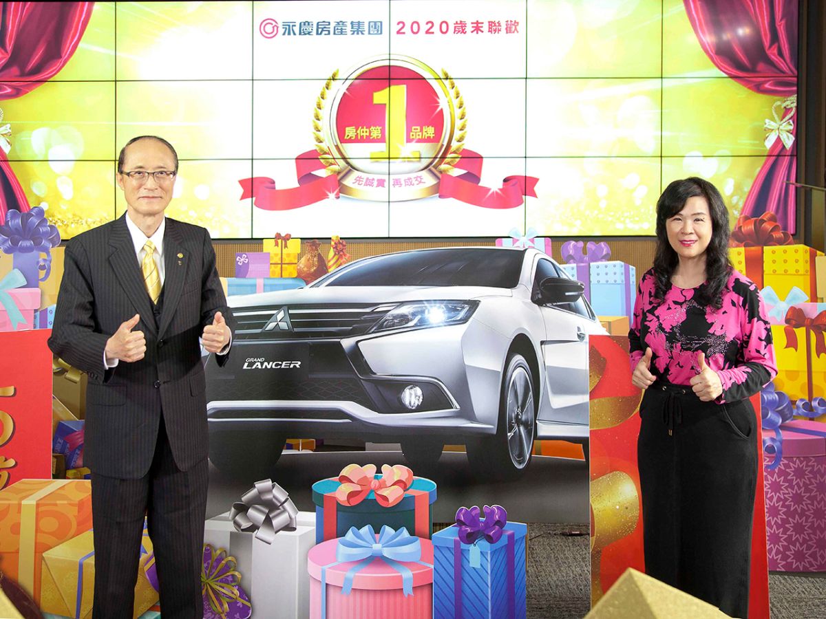 ▲永慶「2020歲末聯歡」由實體轉至線上，2月9日由孫慶餘董事長(左)抽出最大獎-汽車得主。（圖／資料照片）