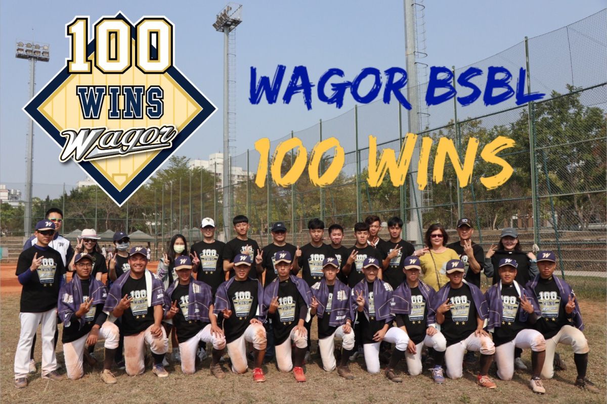 ▲台中葳格高中棒球隊雙喜臨門 ，成立七年締造台中聯賽雙連霸及隊史百勝佳績。（圖／葳格高中提供）