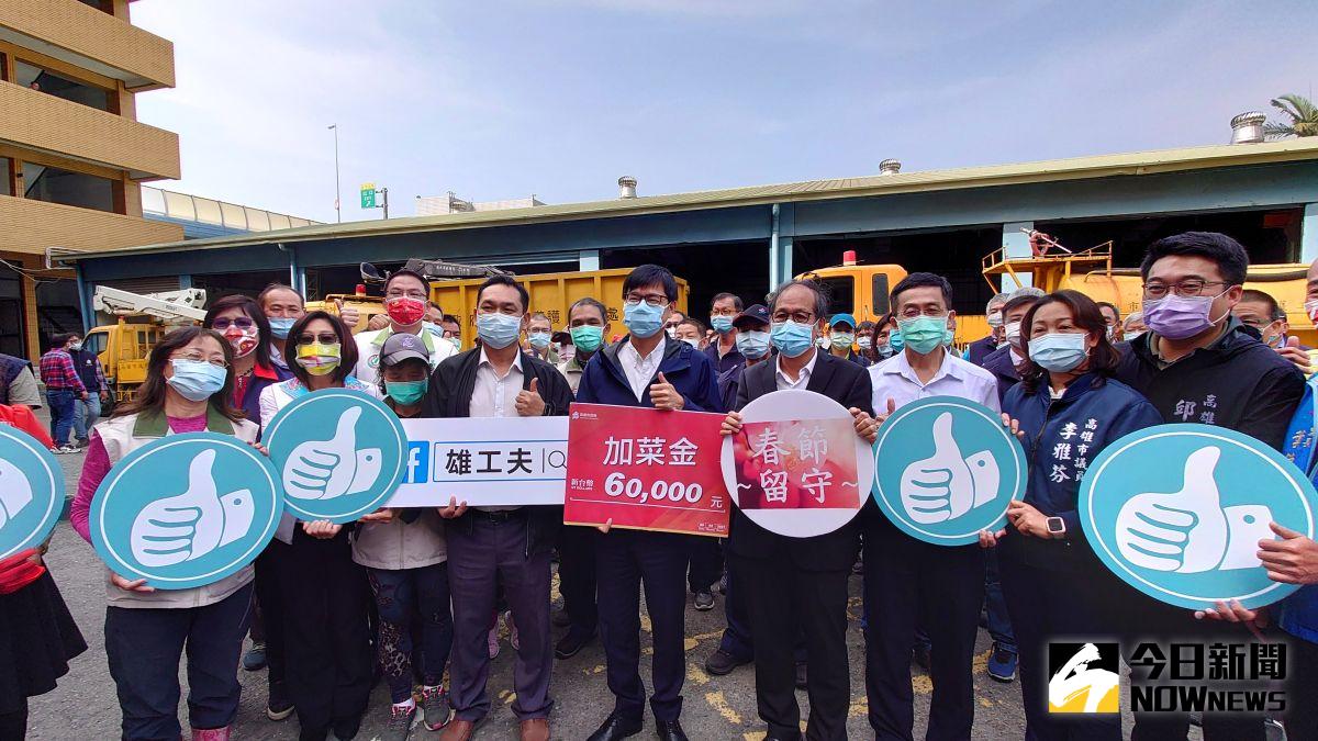 ▲高雄市長陳其邁今（9）日上午到四維養護工程隊，慰問春節維管及留守的養護工程隊員，向大家拜早年並致贈水果禮盒與6萬元的加菜金。（圖／記者鄭婷襄攝，2021.02.09）