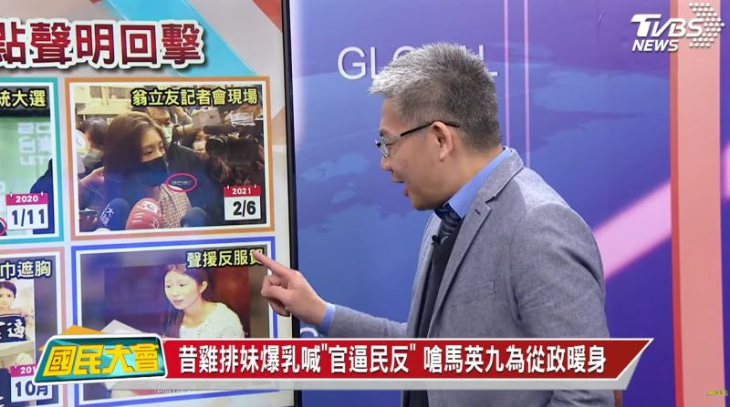 ▲羅友志認為雞排妹極有可能參政。(圖/國民大會YouTube)