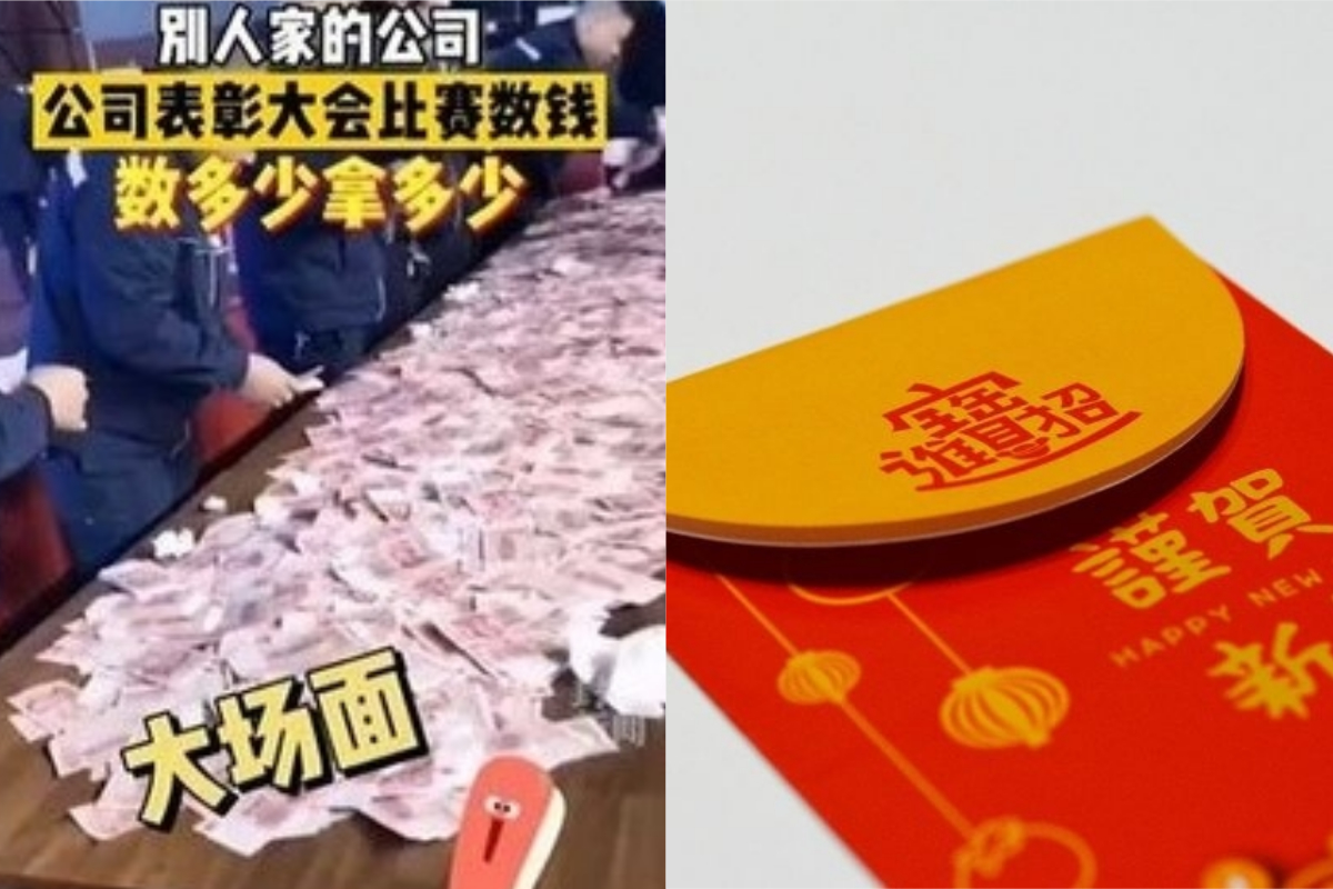 ▲大陸一間公司就舉辦年度表彰大會，其中就有「限時數錢活動」。（示意圖／翻攝自《封面新聞》及《pixabay》 ）
