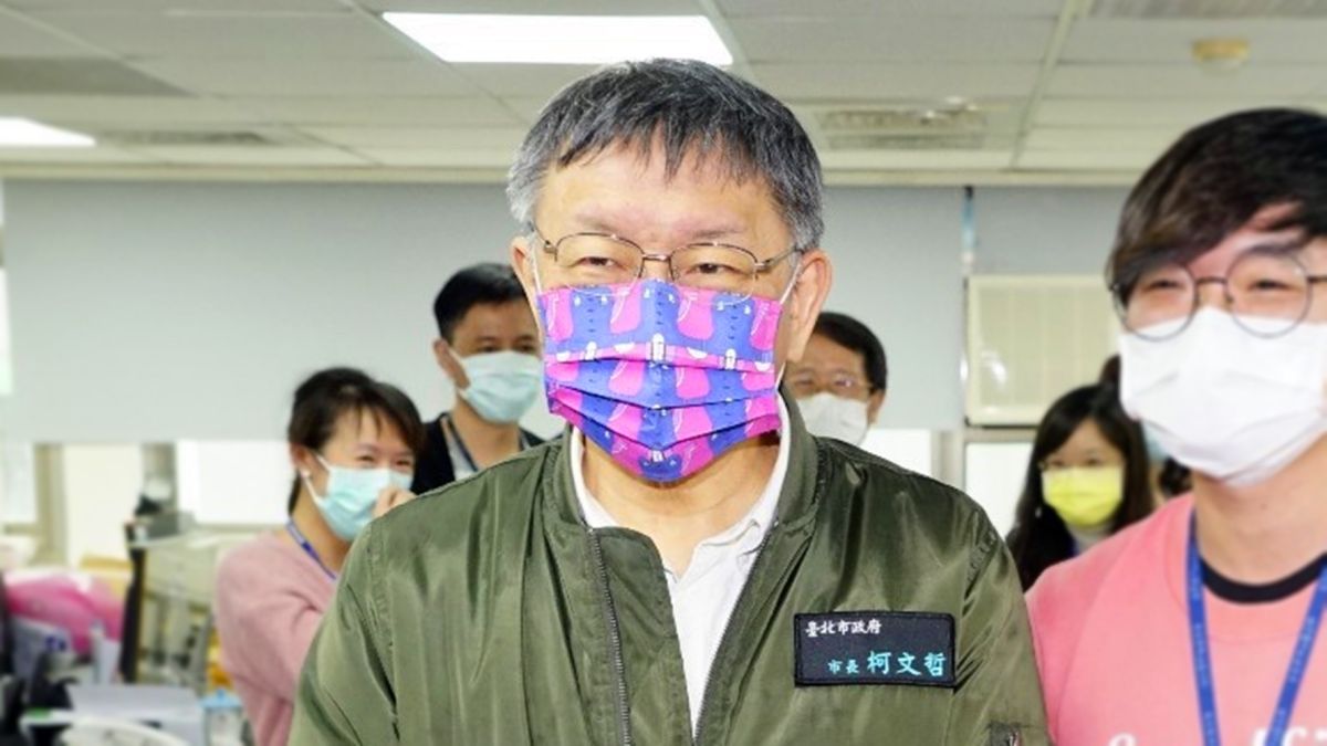 ▲台北市長柯文哲接受國民黨邀請出席「願景台灣2030」論壇，被外界解讀為「藍白合」。（圖／台北市政府提供）