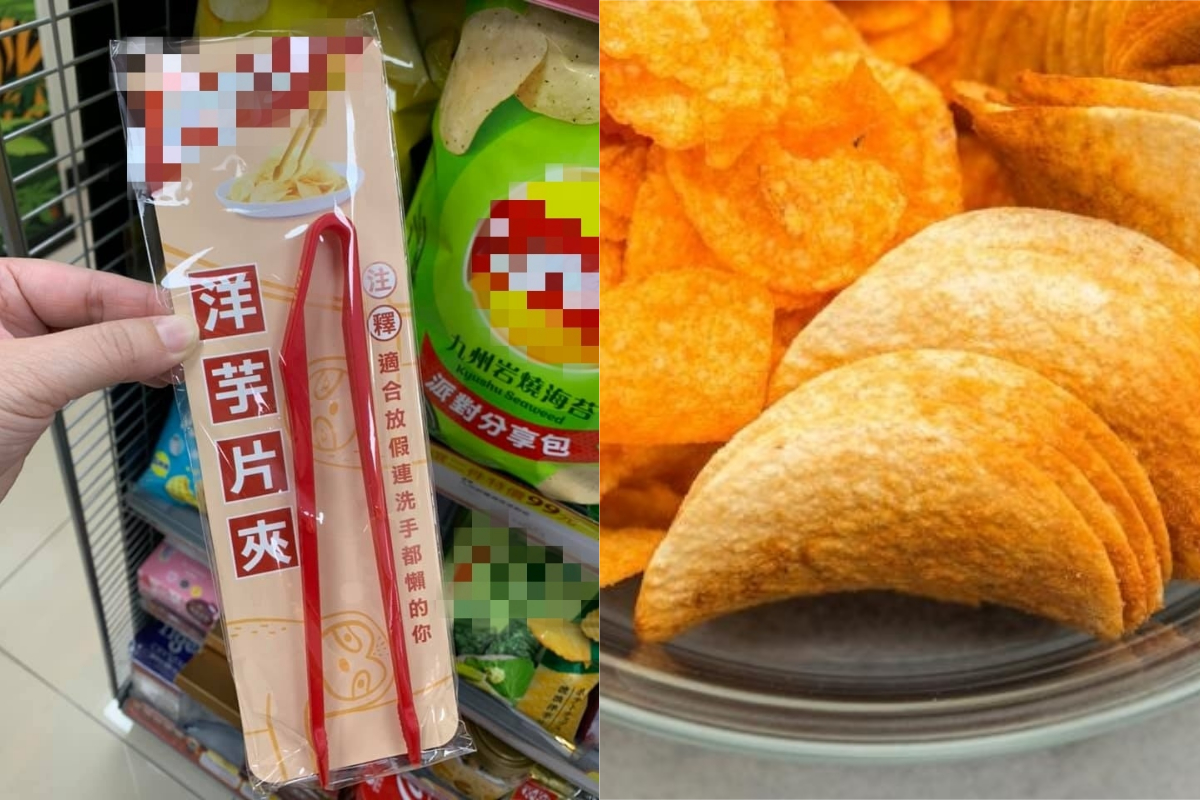 ▲有網友在賣場看到，廠商推出的「洋芋片夾」。（示意圖／翻攝自《爆廢1公社》及《pixabay》 ）