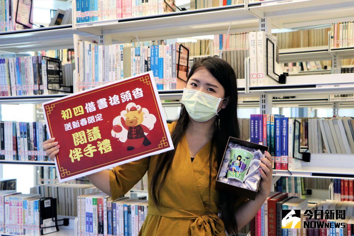 ▲新北市立圖書館大年初四開館，搶得頭香借書的民眾，還可獲得圖書館特別準備的新春限定閱讀伴手禮。（圖／記者陳志仁攝）