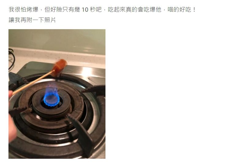 ▲一名網友分享讓她一吃驚為天人的「烏魚子料理法」。（圖／翻攝自《Dcard》）