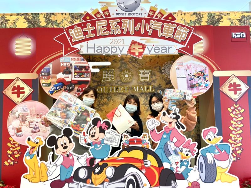 ▲麗寶Outlet迎接國旅人潮,春節檔推出「迪士尼系列汽車節」,吸引玩具控朝聖。(圖/麗寶outlet提供)