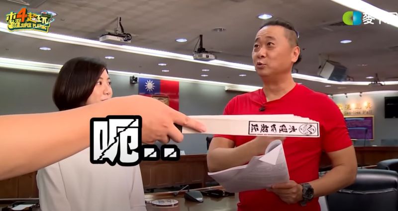 ▲製作人陳百祥和邰智源(右)的敲扇子互動成為效果之一。(圖/翻攝自《木曜4超玩》YouTube)