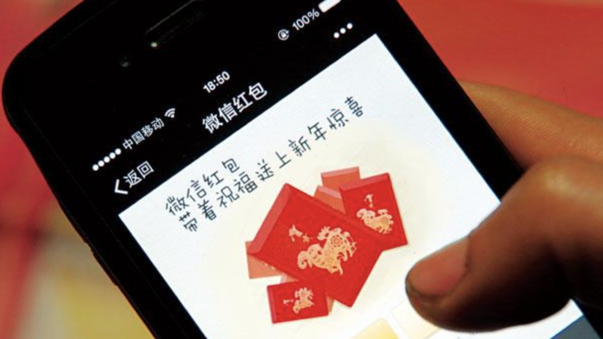 ▲今年中國春節收發電子紅包的數量，可望再創新高。（圖／翻攝微博）