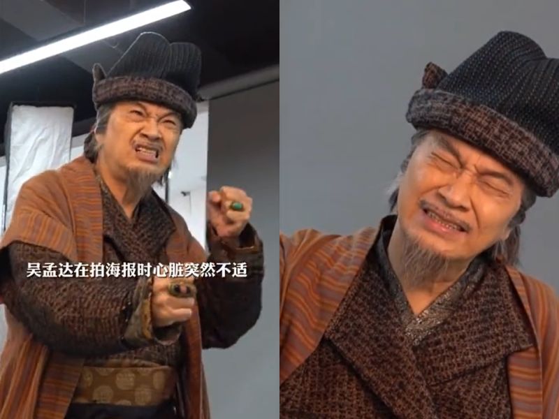 吳孟達拍攝一半心臟不適 「痛苦摀胸站不穩」片段瘋傳