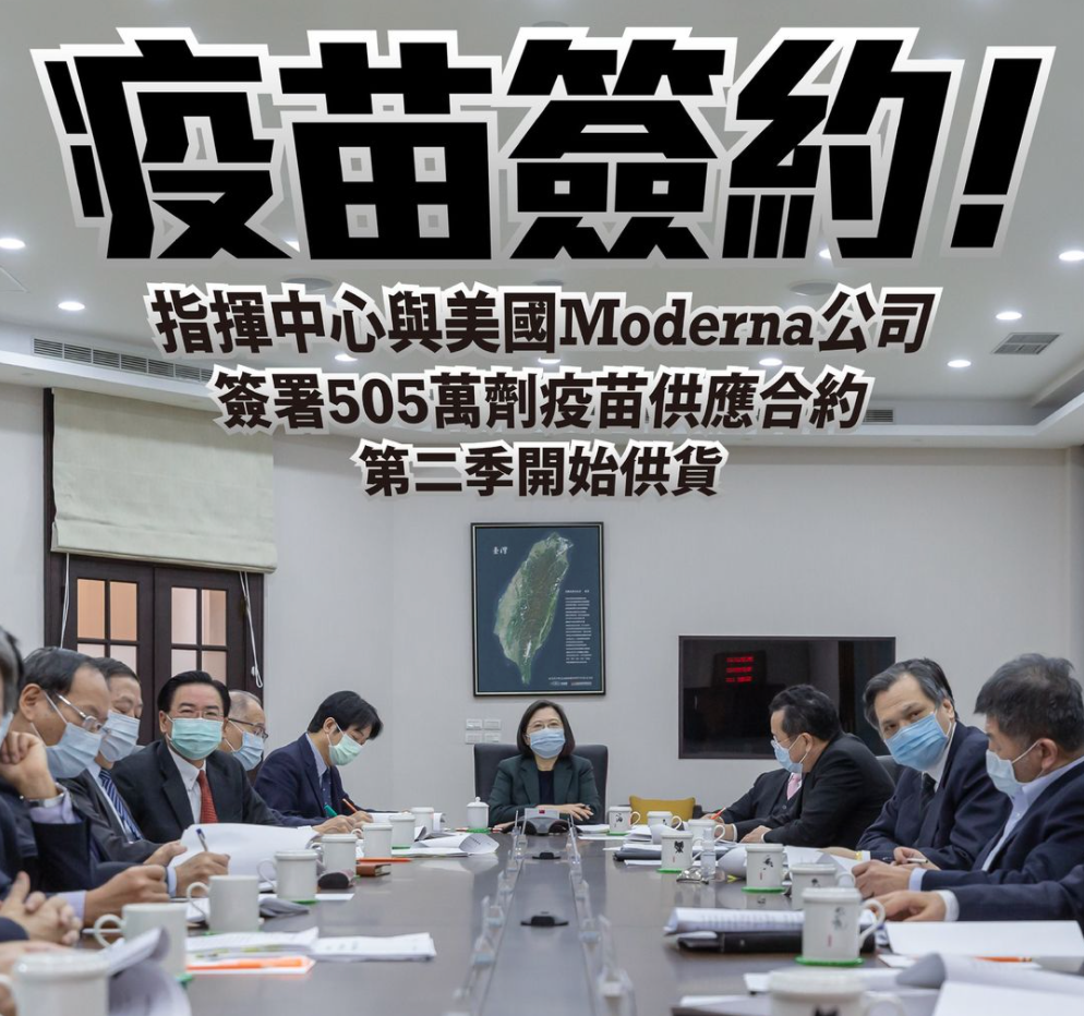 ▲日前陳文茜在節目中稱，歐洲各國生產的疫苗都被限制出口，台灣「休想買到疫苗」，對此總統蔡英文10日在臉書發文打臉「沒這回事」。（圖／翻攝自蔡英文臉書）