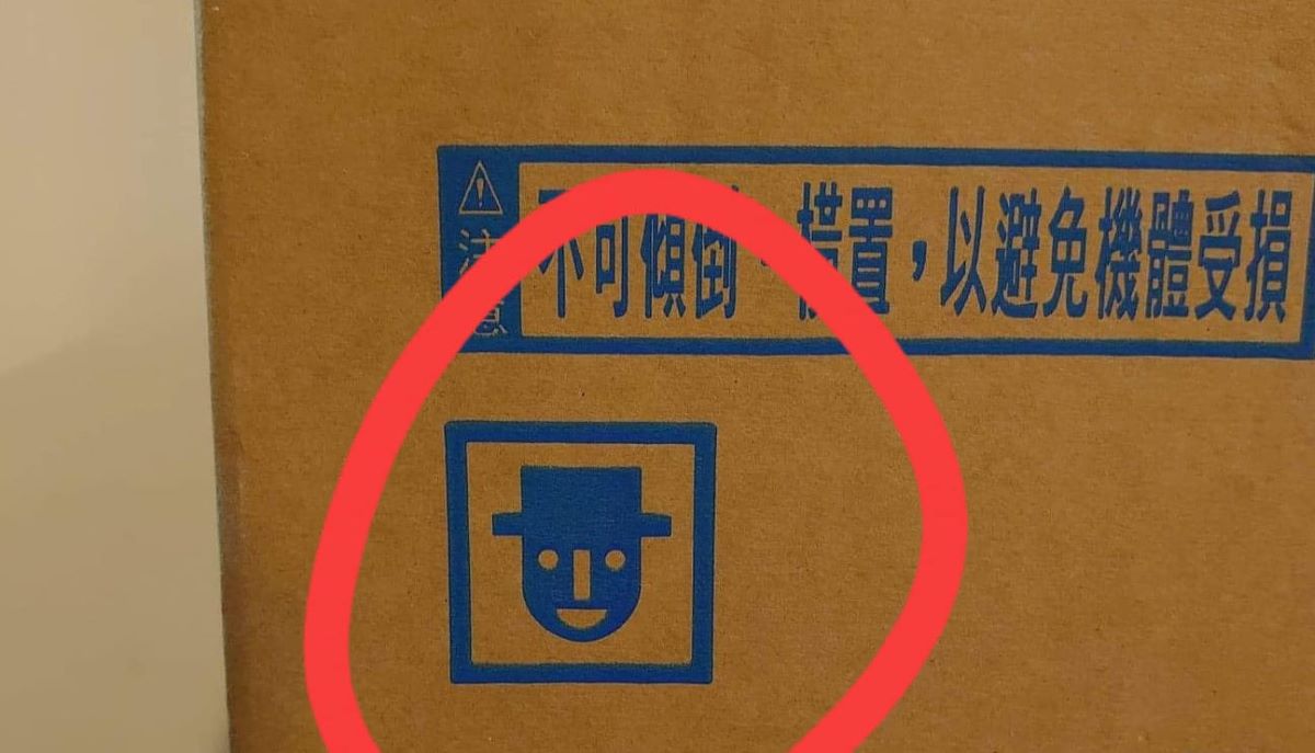 ▲有一名網友指出，在紙箱上看到「戴帽人圖案」，讓他疑惑背後用意。（圖／翻攝爆系知識家臉書）
