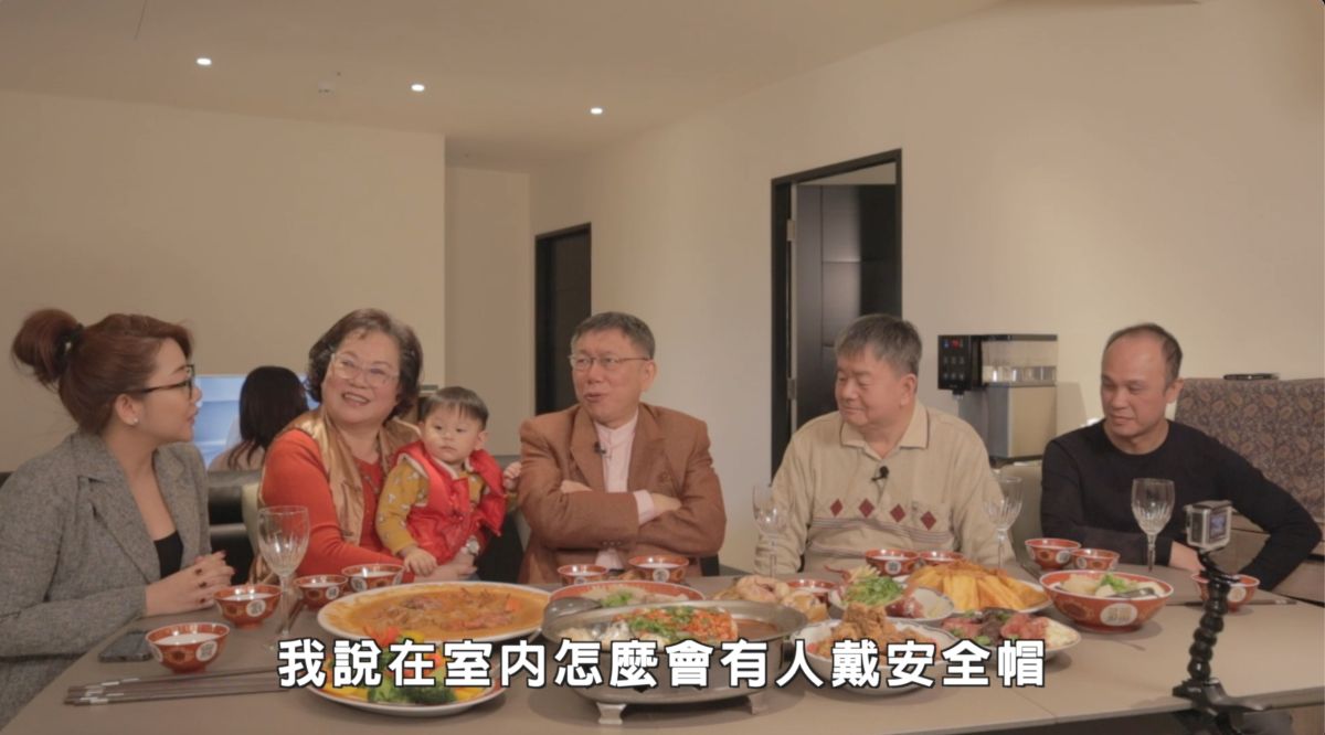 ▲台北市長柯文哲前往大龍新村，與住戶們一同吃年夜飯，並且聊起當初大龍國宅改建為大龍新城的心路歷程。（圖／翻攝柯文哲youtube）